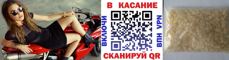 Продажа наркотиков Яровое А ПВП  АМФ  Меф мяу мяу  ГАШ  Канабис 