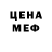 Первитин кристалл 99RedPills GoBy