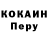 МЕТАДОН кристалл FF MAK