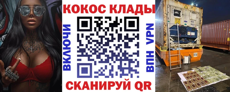 Cocaine FishScale  Яровое 