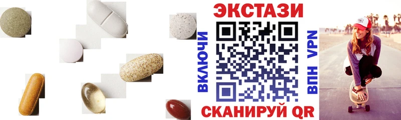 это какой сайт  Яровое  Экстази таблы  закладки 