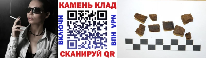 OMG рабочий сайт  наркотики  Яровое  ГАШ индика сатива 