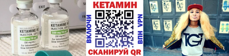 КЕТАМИН ketamine  купить наркотики сайты  Яровое 