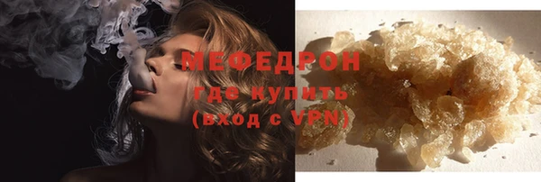 мефедрон VHQ Алзамай