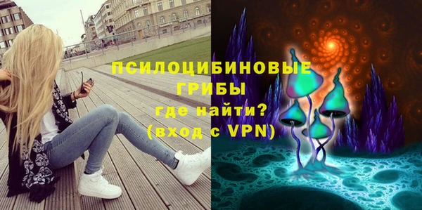 марки nbome Абинск