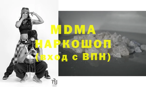 мет Абдулино