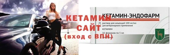 альфа пвп Костерёво
