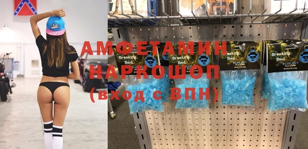 мефедрон VHQ Алзамай