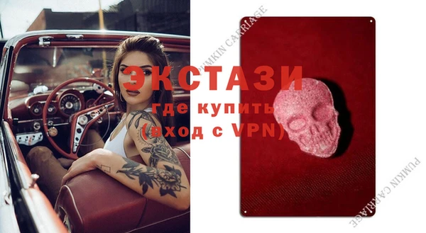 марки lsd Абаза