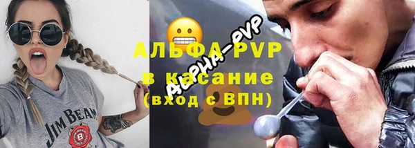 соль курить ск Алексеевка