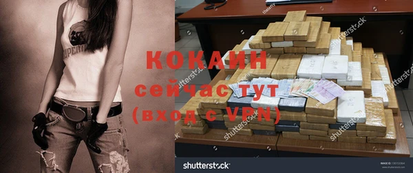 мефедрон VHQ Алзамай