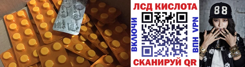 Лсд 25 экстази ecstasy Яровое