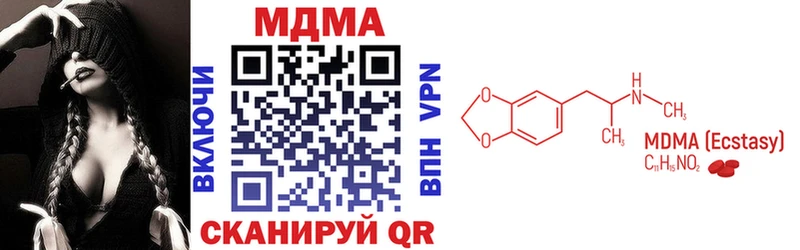 blacksprut как войти  Яровое  MDMA VHQ 