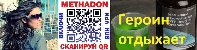 купить закладку  Яровое  гидра как войти  Метадон белоснежный 