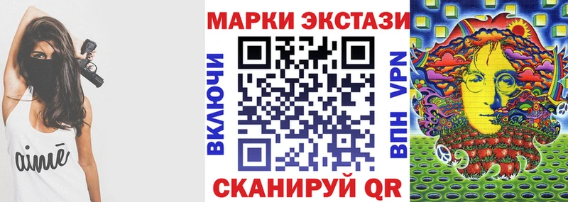 blacksprut tor  Яровое  Марки N-bome 1,5мг 